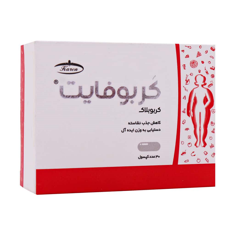 کپسول کربوبلاکر کربوفایت کارن (30 عددی)