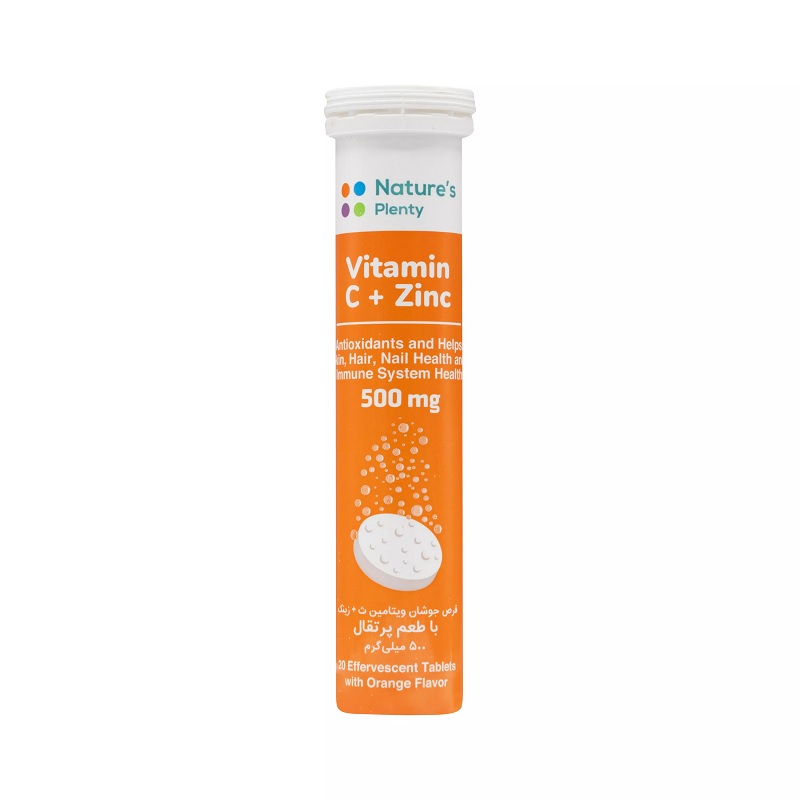 قرص جوشان ویتامین ث 500 + زینک با طعم پرتقال نیچرز پلنتی (20 عددی)