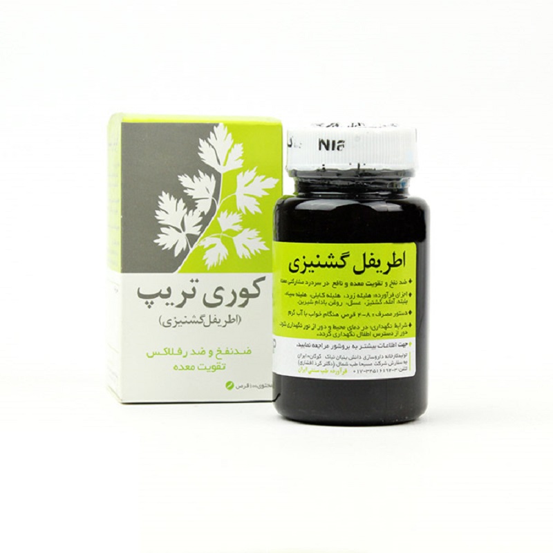  قرص اطریفل گشنیز کوری تریپ نیاک (100 عددی)