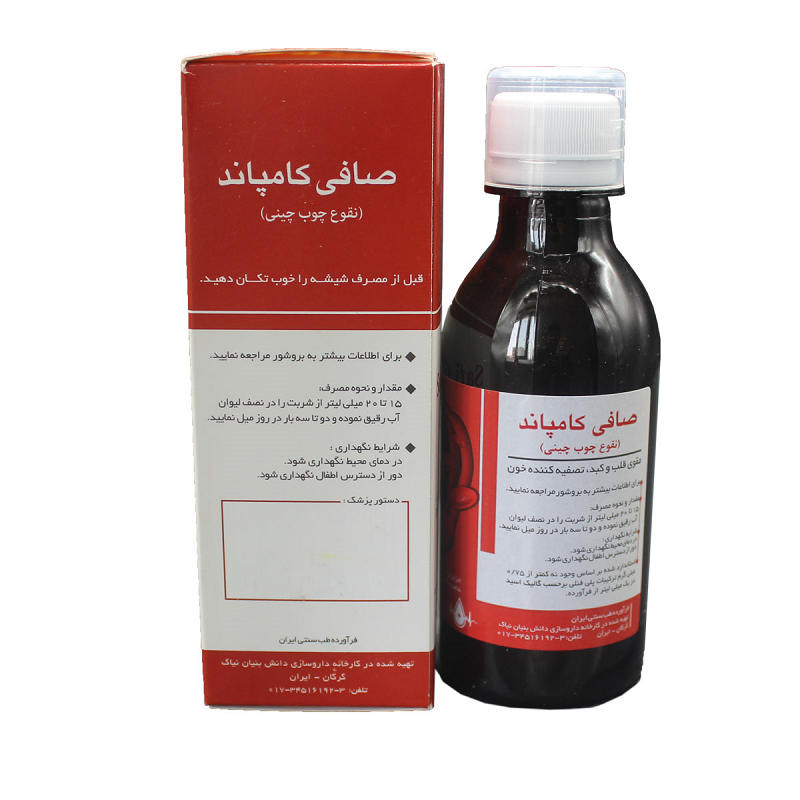 شربت صافی کامپاند (مصفای خون) نیاک