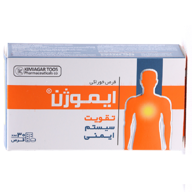 قرص ایموژن داروسازی کیمیاگر طوس (30 عددی)