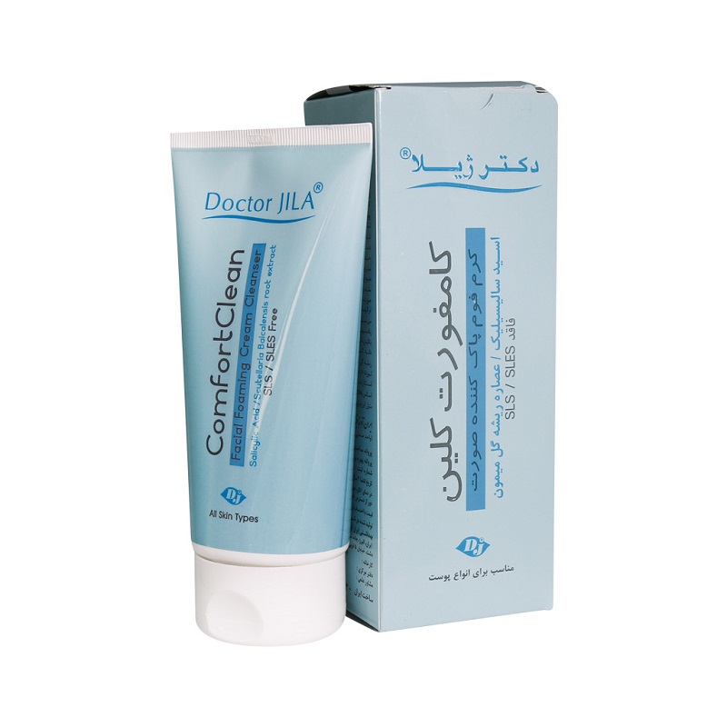 کرم فوم پاک کننده صورت مناسب انواع پوست کامفورت کلین دکتر ژیلا