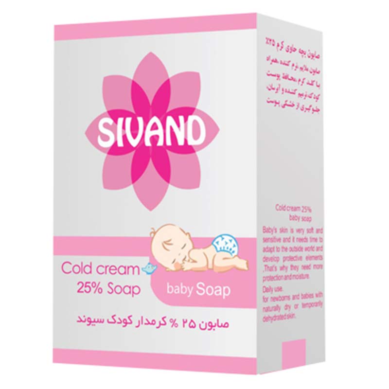صابون کرم دار بچه 25 درصد سیوند